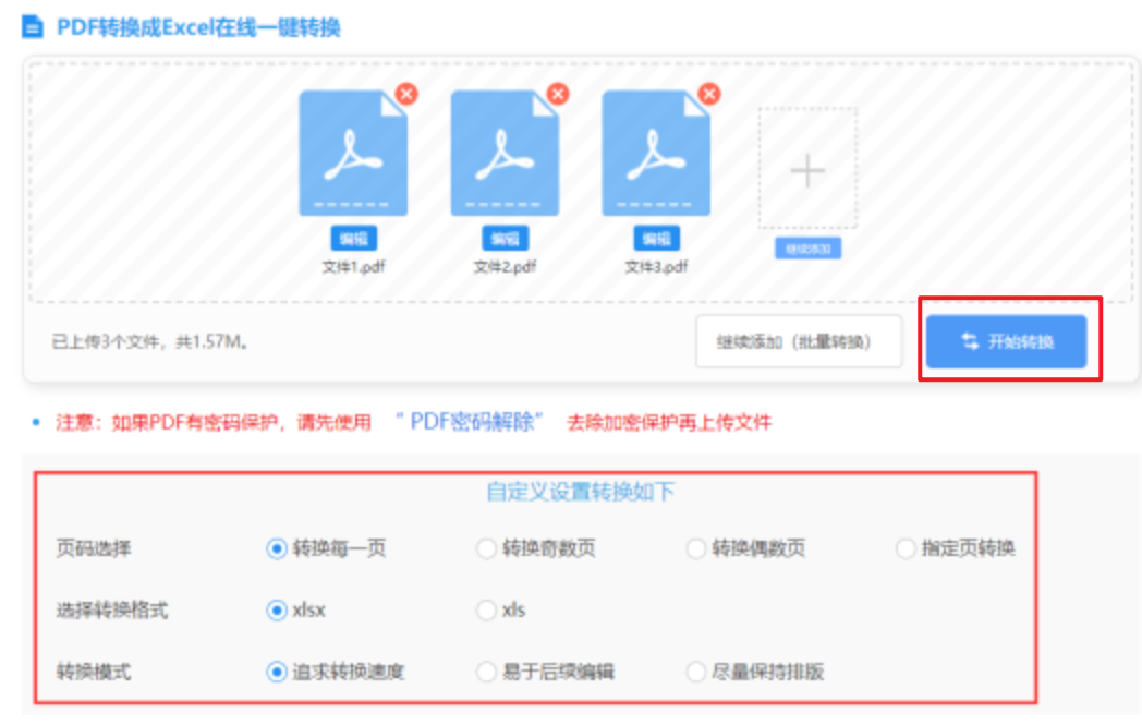 cq9电子游戏试玩网下载使用讲解 - 开始转换